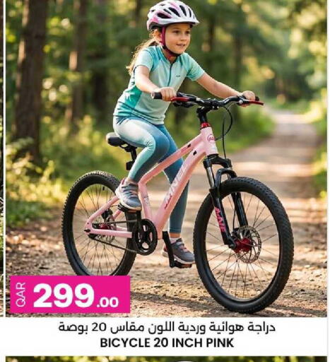 available at أنصار جاليري in قطر - الخور