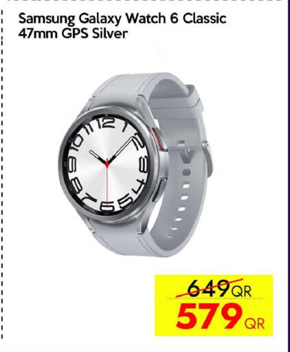 available at سيل بلاينت للهواتف in قطر - الدوحة