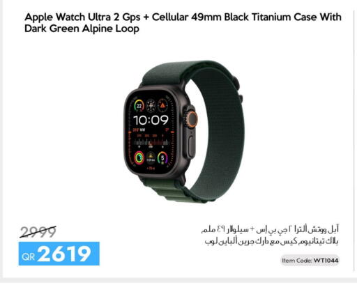 Apple available at آي كونكت in قطر - الوكرة