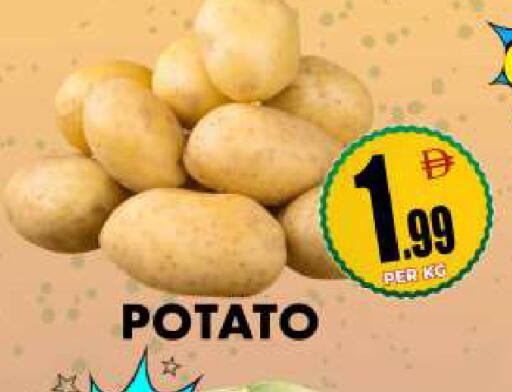 Potato available at مركز الخصومات سنترو in الإمارات العربية المتحدة , الامارات - دبي