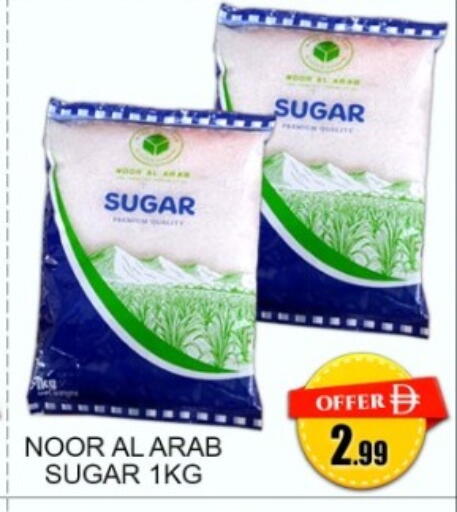 available at Green Gift Department Store in UAE - Dubai
