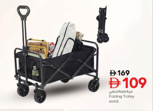 available at نستو هايبرماركت in الإمارات العربية المتحدة , الامارات - دبي