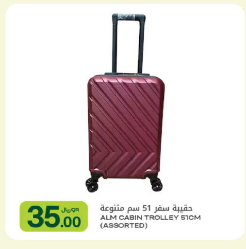 available at شركة الميرة للمواد الاستهلاكية in قطر - الخور