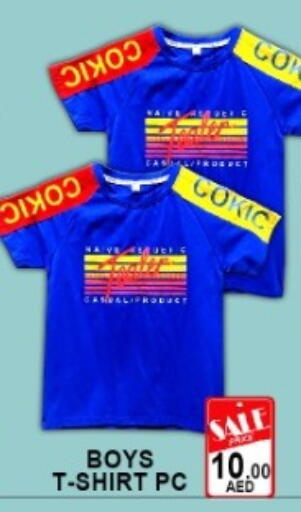 available at Green Gift Department Store in UAE - Dubai