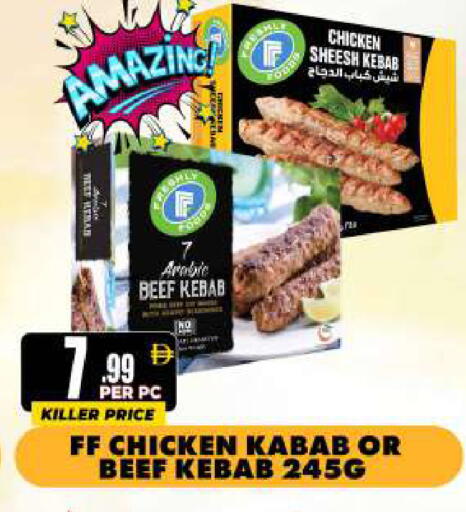 available at مركز الخصومات سنترو in الإمارات العربية المتحدة , الامارات - دبي