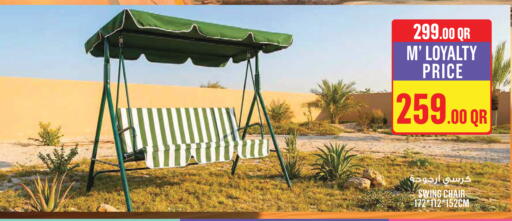 available at مونوبريكس in قطر - الخور