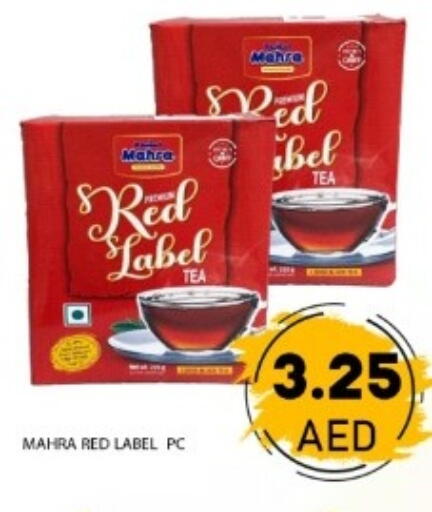 available at GREEN GIFT DEPARTMENT STORE in UAE - Abu Dhabi