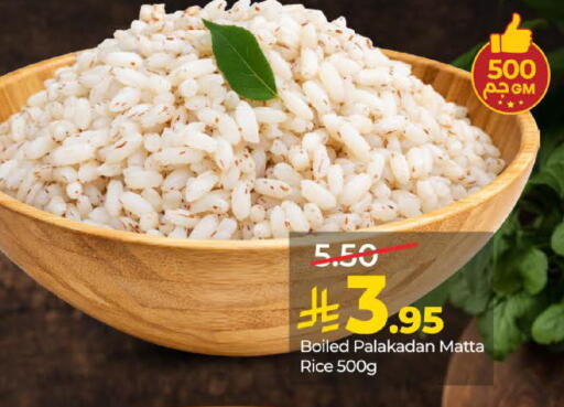 available at LULU Hypermarket in KSA, Saudi Arabia, Saudi - Hail