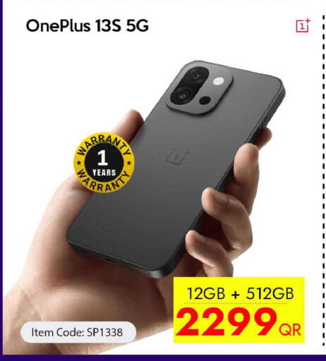 available at سيل بلاينت للهواتف in قطر - الشحانية