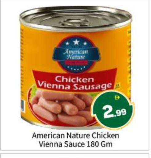 available at بيج مارت in الإمارات العربية المتحدة , الامارات - أبو ظبي