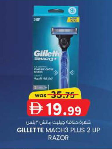 available at الصفا in الإمارات العربية المتحدة , الامارات - أبو ظبي