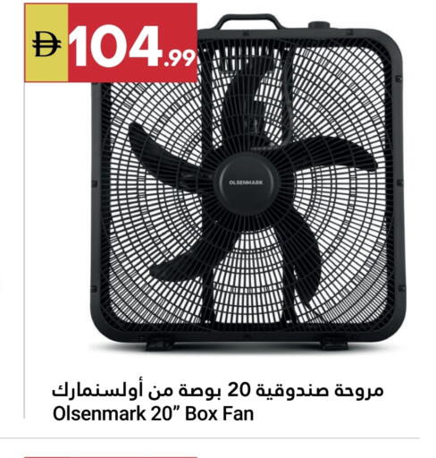 available at Grand Emirates Market in UAE - Abu Dhabi