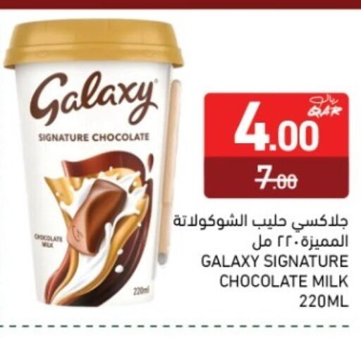 available at Aswaq Ramez in Qatar - Doha