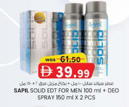 available at Safa Express Supermarket in UAE - Abu Dhabi
