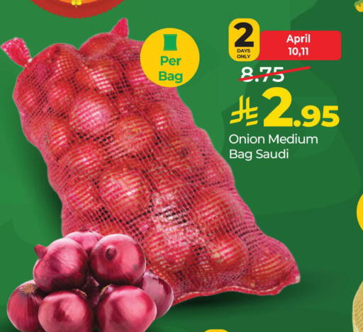 Onion available at LULU Hypermarket in KSA, Saudi Arabia, Saudi - Dammam