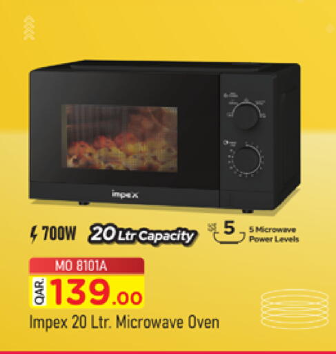 available at Marza Hypermarket in Qatar - Al Wakra