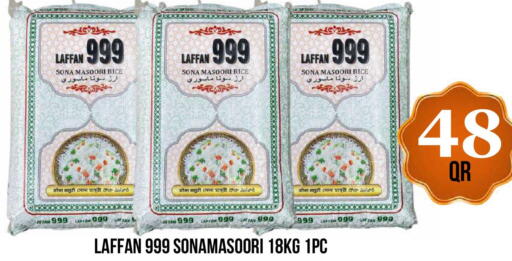 available at دبي شوبينغ سنتر in قطر - الوكرة