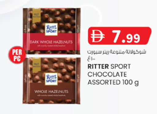 available at ك. إم. هايبرماركت in الإمارات العربية المتحدة , الامارات - أبو ظبي