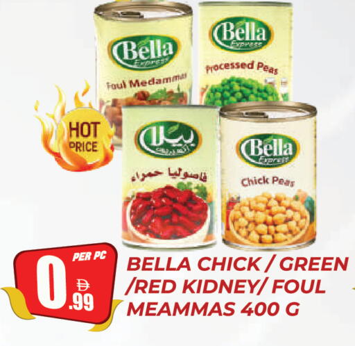 Peas available at Dream Land in UAE - Dubai