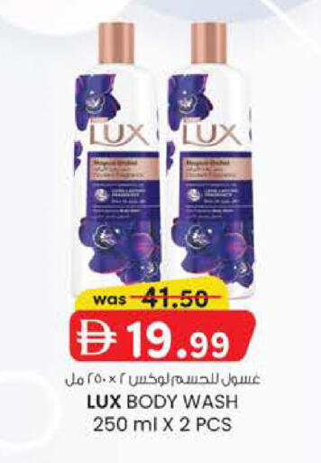 available at الصفا in الإمارات العربية المتحدة , الامارات - أبو ظبي