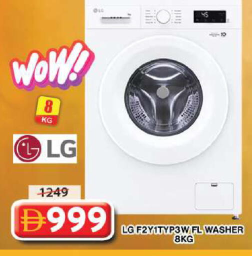 available at جراند هايبر ماركت in الإمارات العربية المتحدة , الامارات - دبي