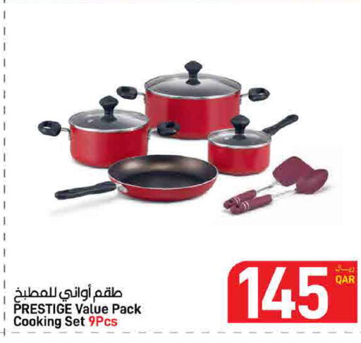 available at SPAR in Qatar - Umm Salal