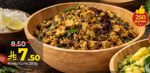 available at لولو هايبرماركت in مملكة العربية السعودية, السعودية, سعودية - حائل‎