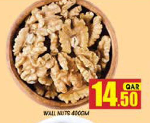 available at شوب اند سمايل هايبرماركت in قطر - أم صلال