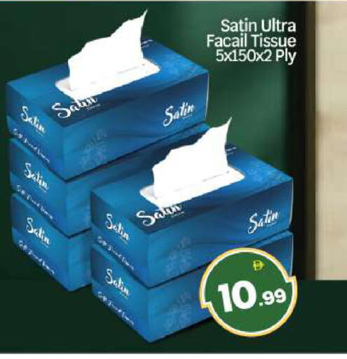 available at بيج مارت in الإمارات العربية المتحدة , الامارات - أبو ظبي