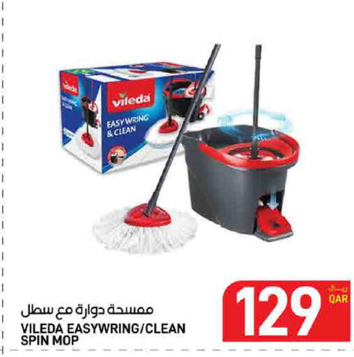 available at SPAR in Qatar - Umm Salal