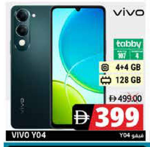 available at هايبر ماركت باسونز in الإمارات العربية المتحدة , الامارات - ٱلْفُجَيْرَة‎