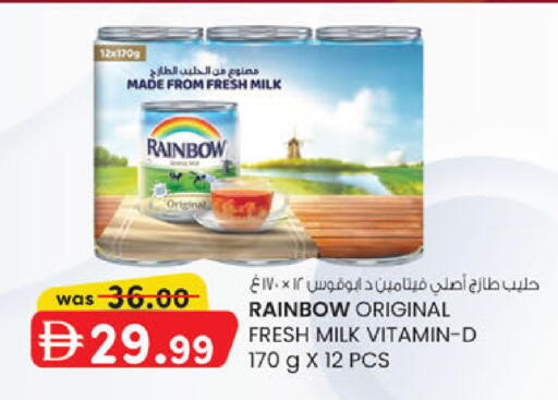 available at K.M Hypermarket in UAE - Sharjah / Ajman