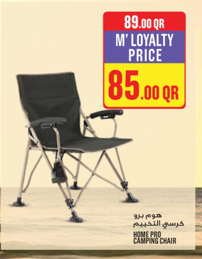 available at مونوبريكس in قطر - الخور