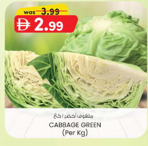 Cabbage available at ك. الم. للتجارة in الإمارات العربية المتحدة , الامارات - ٱلْفُجَيْرَة‎