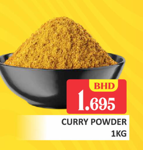 available at طلال ماركت in البحرين