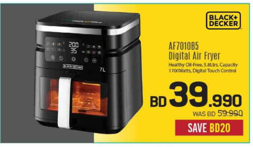 available at Sharaf DG in Bahrain