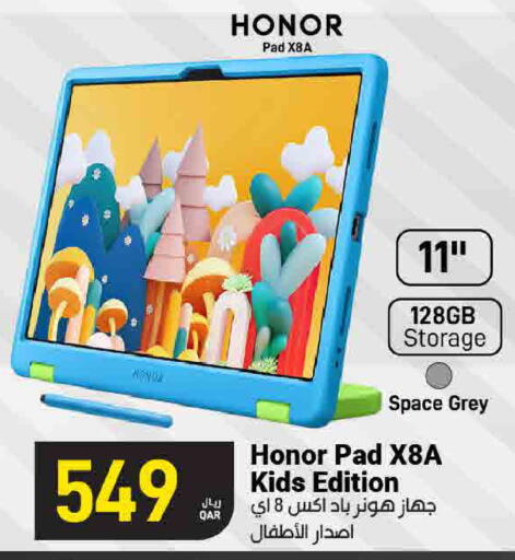 available at ســبــار in قطر - الخور