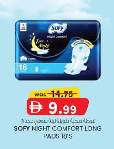 available at Safa Express Supermarket in UAE - Abu Dhabi