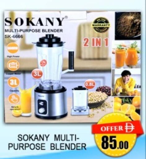 available at Green Gift Department Store in UAE - Dubai