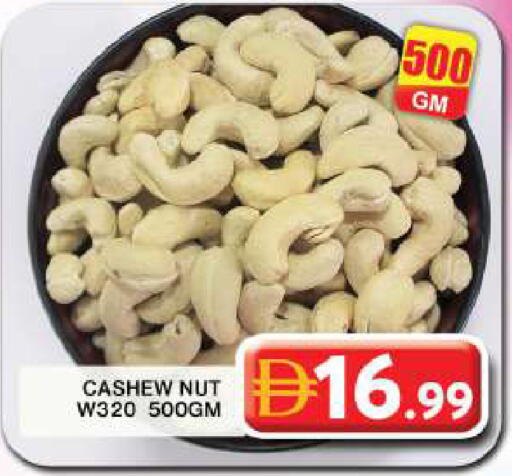 available at Grand Hyper Market in UAE - Dubai