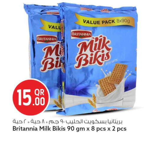 available at سفاري هايبر ماركت in قطر - الشحانية