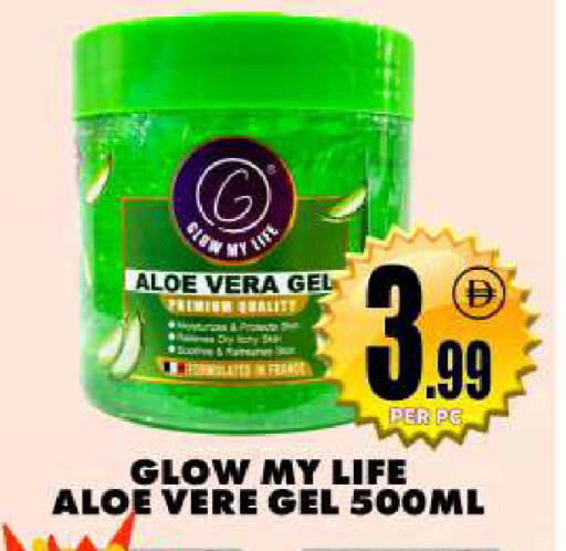 available at مركز الخصومات سنترو in الإمارات العربية المتحدة , الامارات - دبي