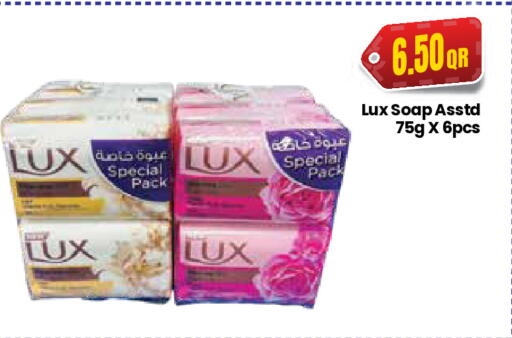 available at كبايان ستور in قطر - الريان