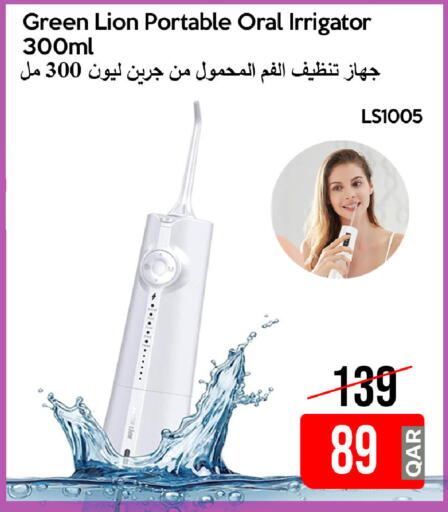 available at آي كونكت in قطر - الوكرة