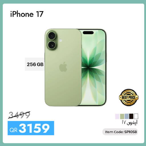 available at CELL PLANET PHONES in Qatar - Doha