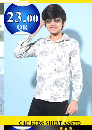 available at باشن هايبر ماركت in قطر - أم صلال