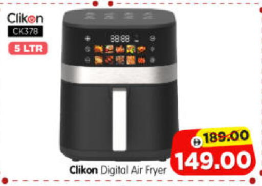 available at Al Madina Hypermarket in UAE - Abu Dhabi