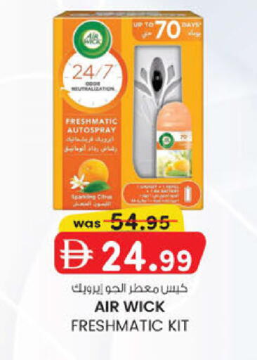 available at K.M Hypermarket in UAE - Sharjah / Ajman