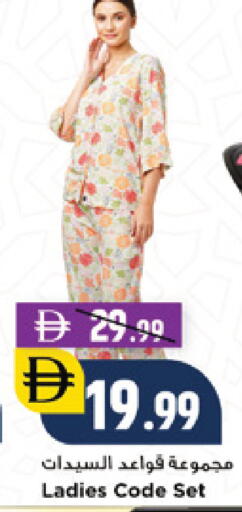 available at نيومارت هايبرماركت in الإمارات العربية المتحدة , الامارات - دبي