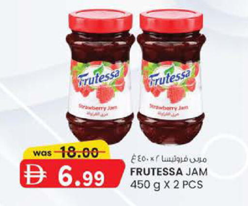 Strawberry available at ك. إم. هايبرماركت in الإمارات العربية المتحدة , الامارات - أبو ظبي